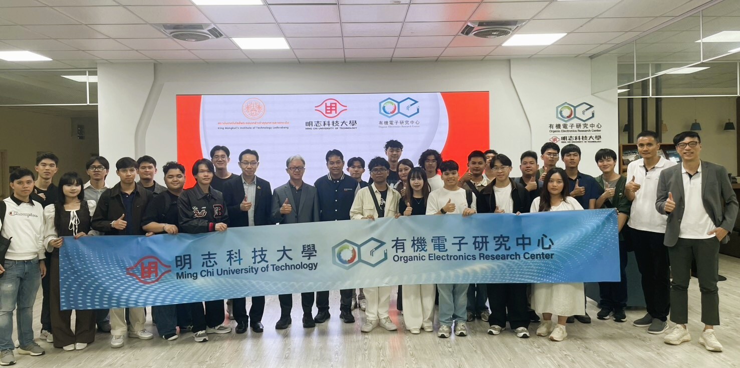 【Exchange & Visit】2025/11/17 Welcome to the delegation from King Mongkut’s Institute of Technology Ladkrabang visiting our Center.Image