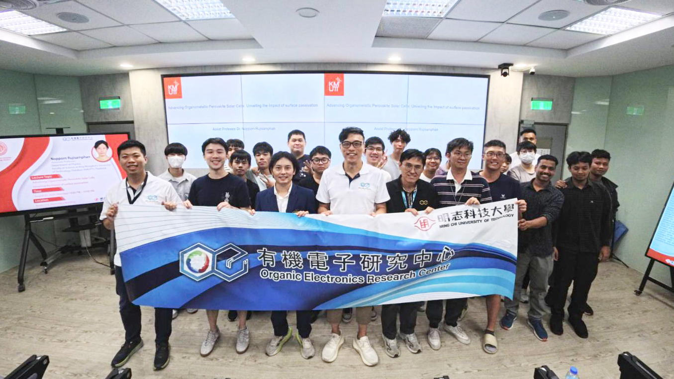 【參訪交流】2025/08/25 我們誠摯歡迎泰國國王蒙庫科技大學（King Mongkut’s University of Technology Thonburi, KMUTT）助理教授 Nopporn Rujisamphan 蒞臨本校有機電子研究中心演講，並進行國際學術交流。圖片