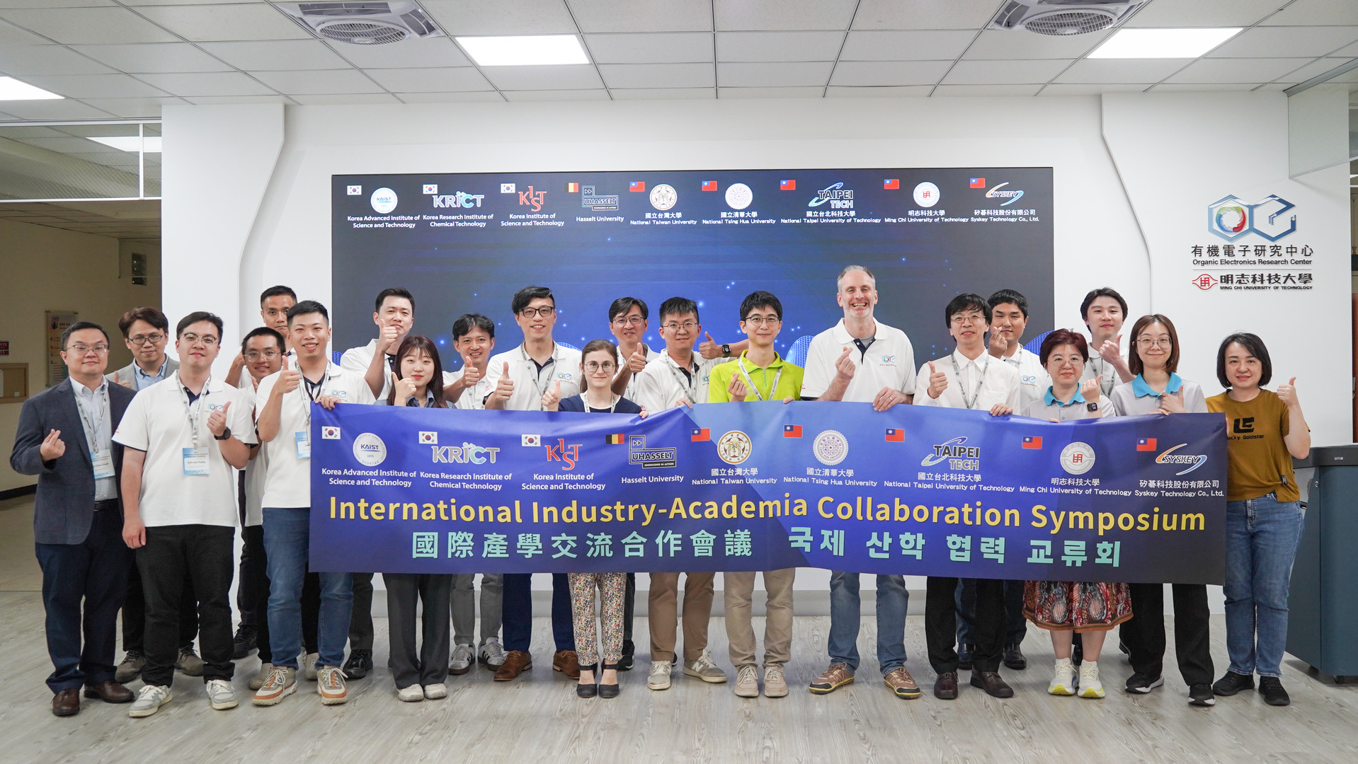 【Exchange&Visit】2025/4/23  The Organic Electronics Research Center hosted the “International Industry–Academia Symposium on Development and International Exchange of Hybrid Electronic Devices (2026 SDSE)".Image